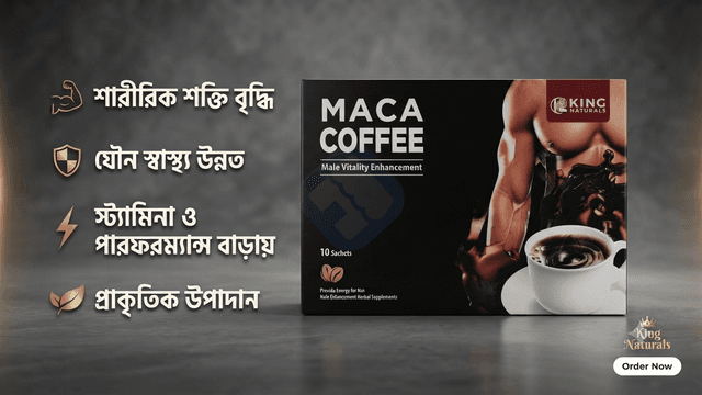 MACA COFFEE