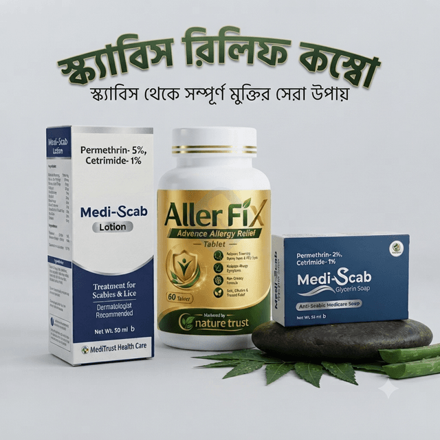 খুঁজলি/খোশ-পাচড়া/স্কাবিস রিলিফ কম্ব