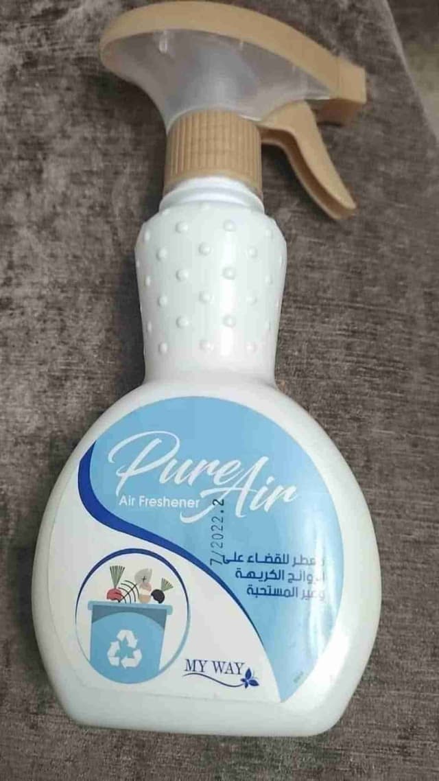 بيور اير